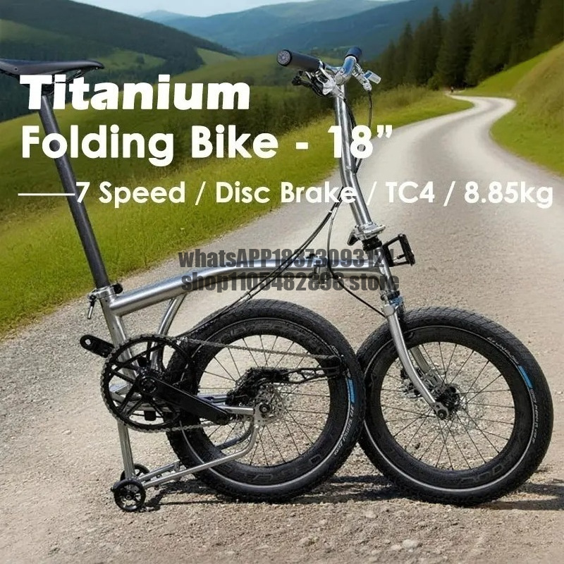 18 Inch Titanium Alloy Folding - огляд і ціна Cycling Commute Speed