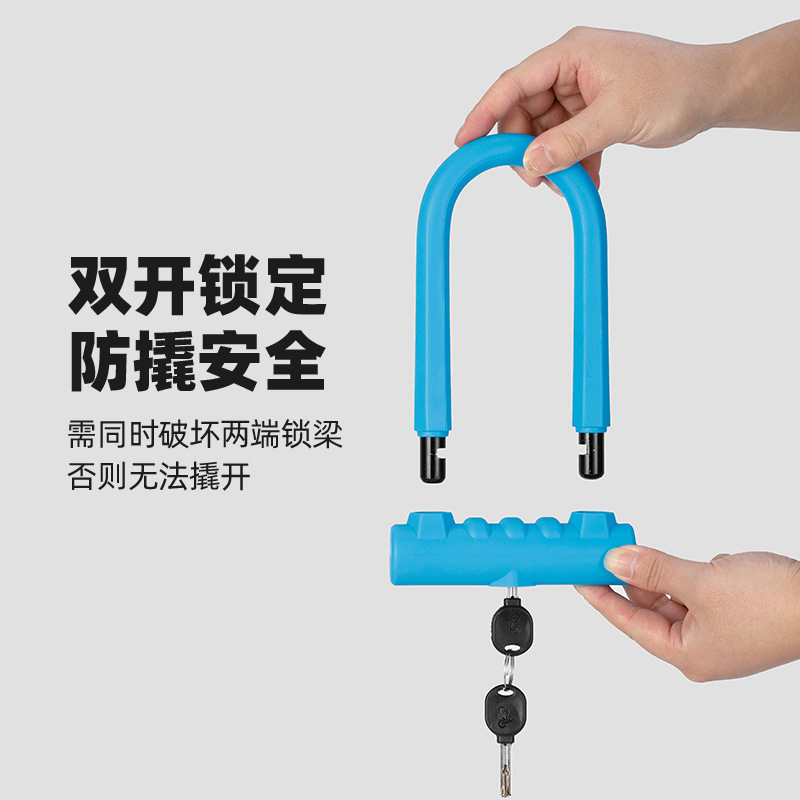 Heavy Duty U-Lock Anti-Theft B - огляд і ціна U Lock Heavy Duty