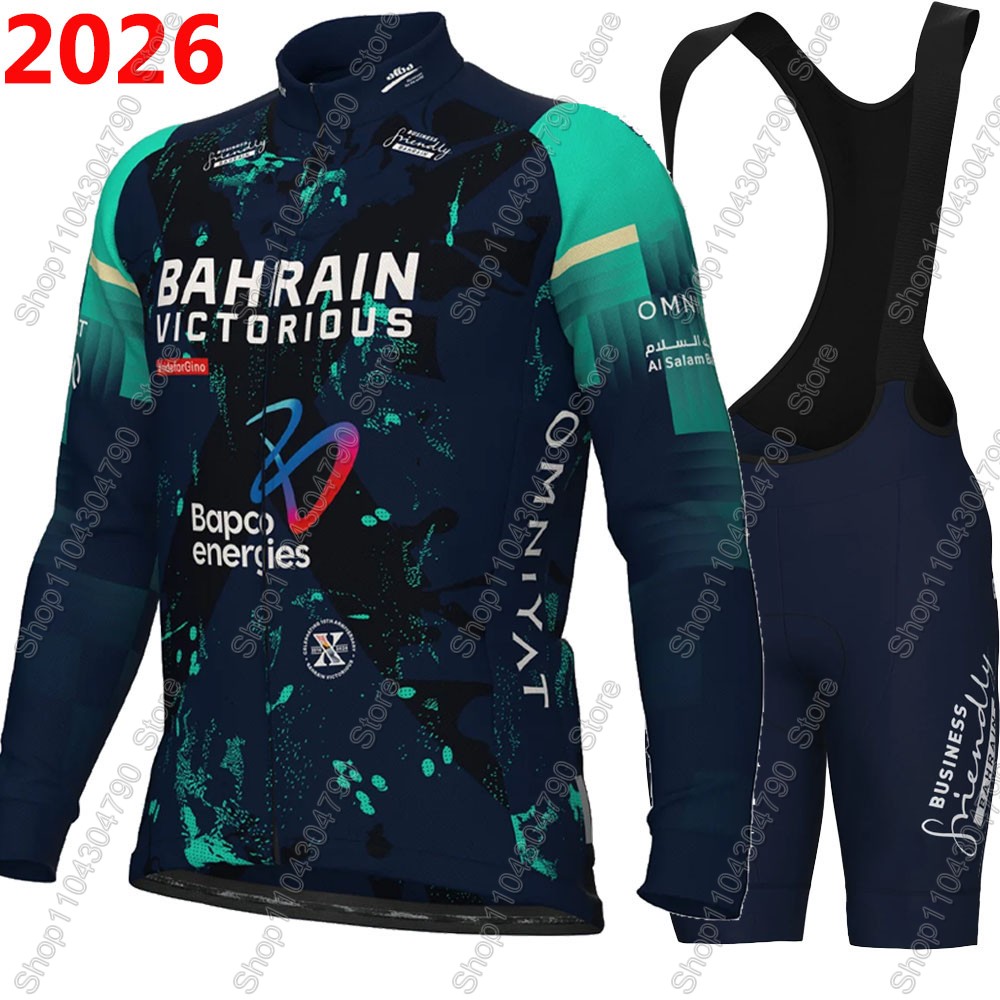 Bahrain Victorious 2026 France - огляд і ціна Cycling Commute Shorts