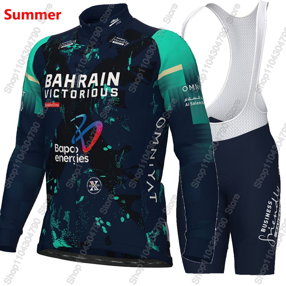 Bahrain Victorious 2026 France - огляд і ціна Cycling Commute Shorts