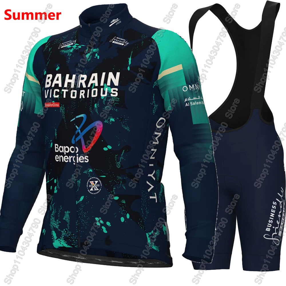Bahrain Victorious 2026 France - огляд і ціна Cycling Commute Shorts