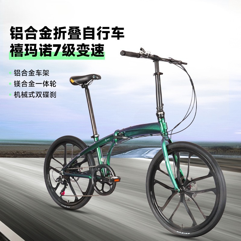 24-inch Aluminum Alloy Portabl - огляд і ціна Commuter Biking