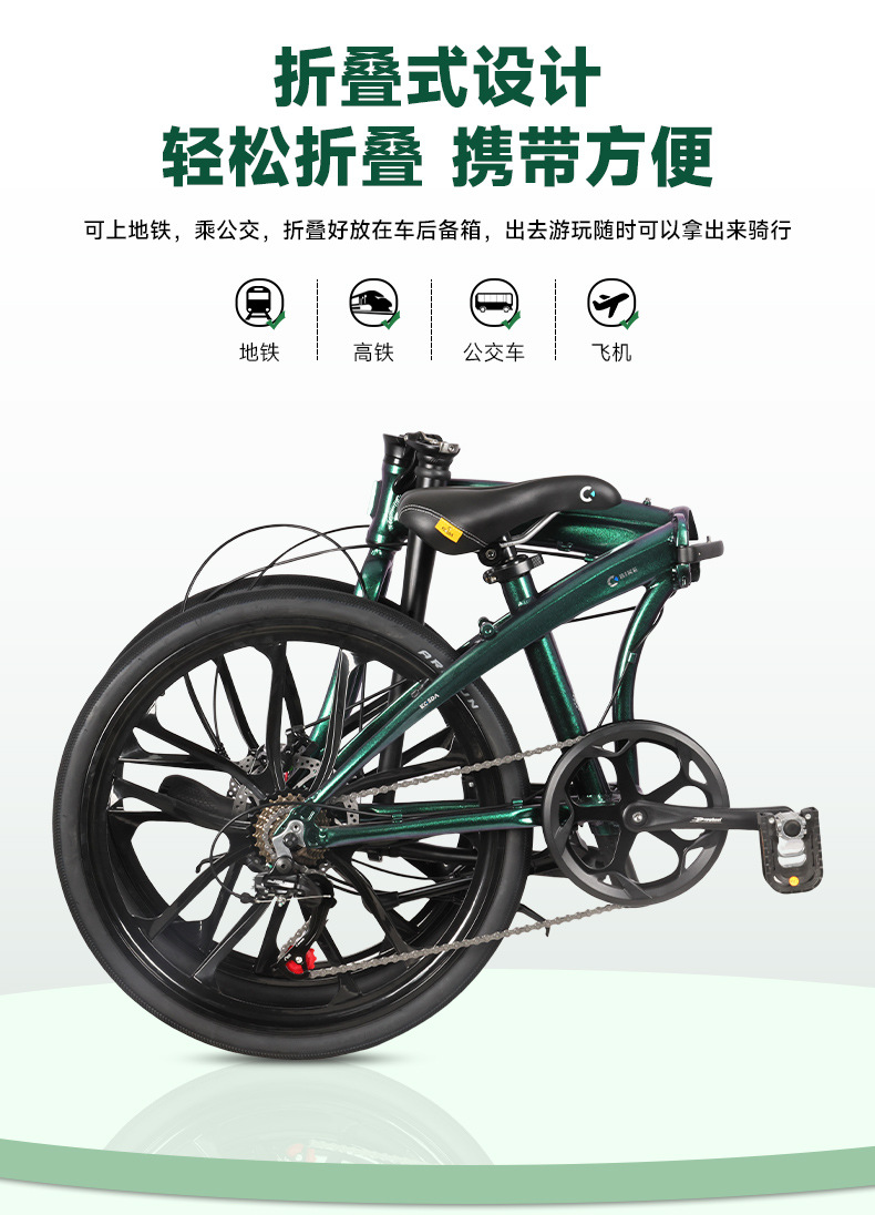24-inch Aluminum Alloy Portabl - огляд і ціна Commuter Biking