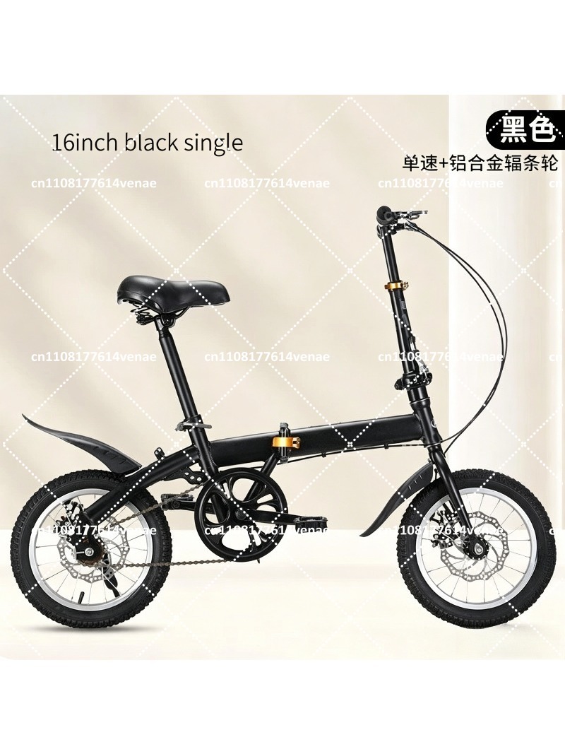 Foldable 12-16 Inch Bike for A - огляд і ціна Cycling Commute Speed