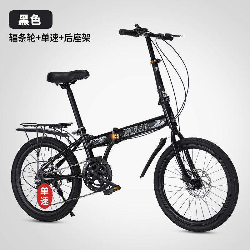 Folding Variable Speed Disc Br - огляд і ціна Cycling Commute Speed